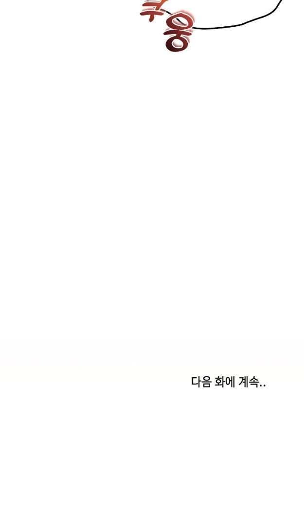 the-price-of-yes-raw-chap-23-38