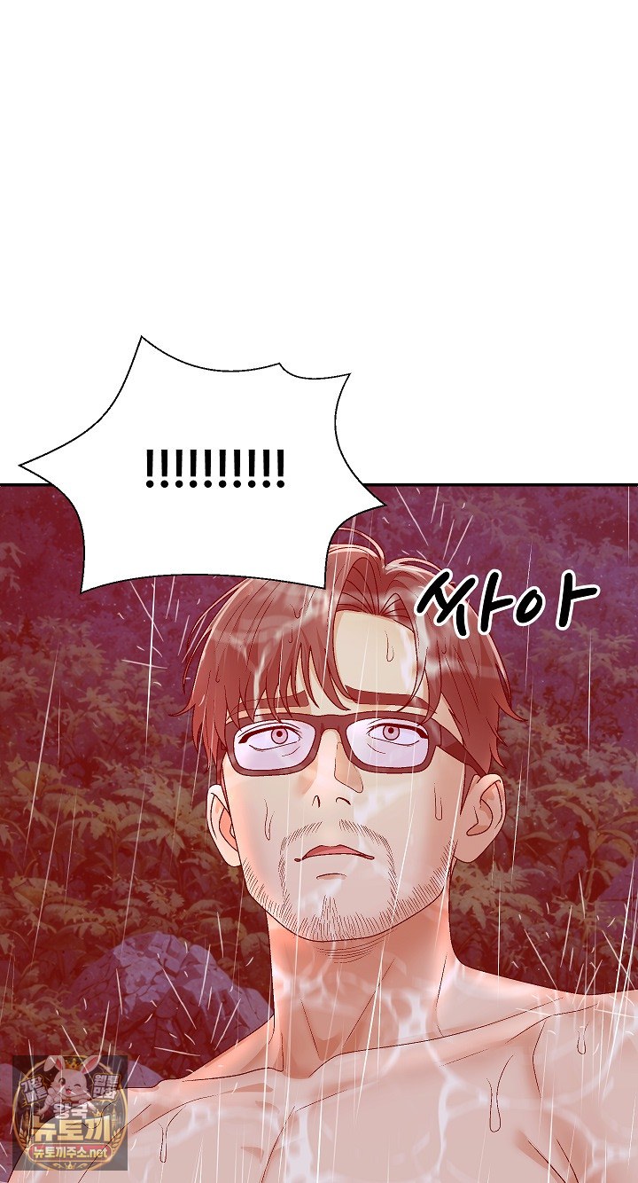 the-owner-of-the-deserted-island-raw-chap-10-15