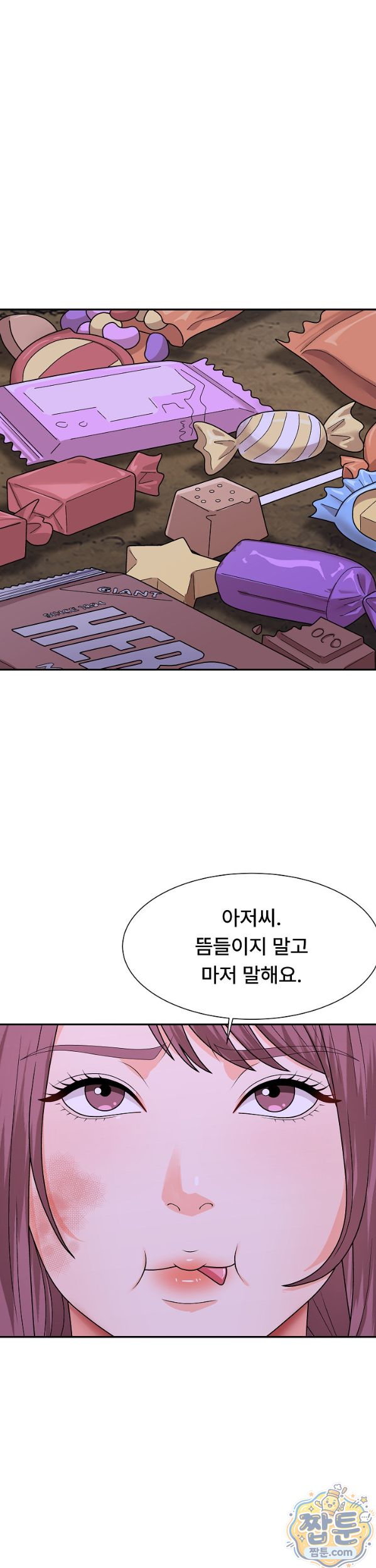 the-owner-of-the-deserted-island-raw-chap-22-14
