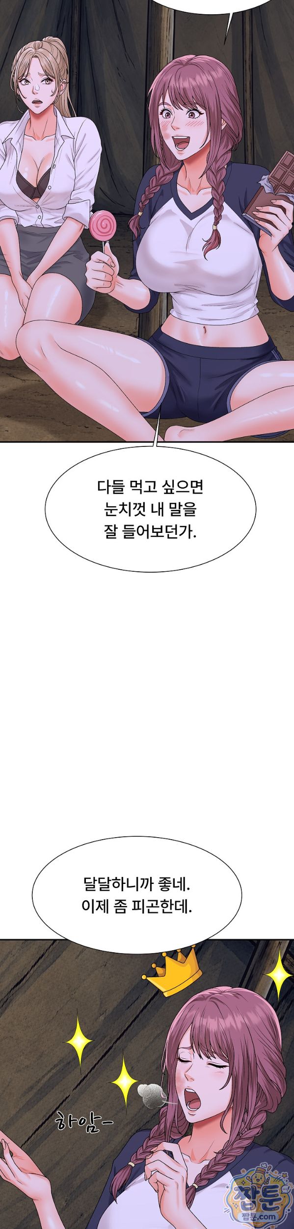 the-owner-of-the-deserted-island-raw-chap-22-16