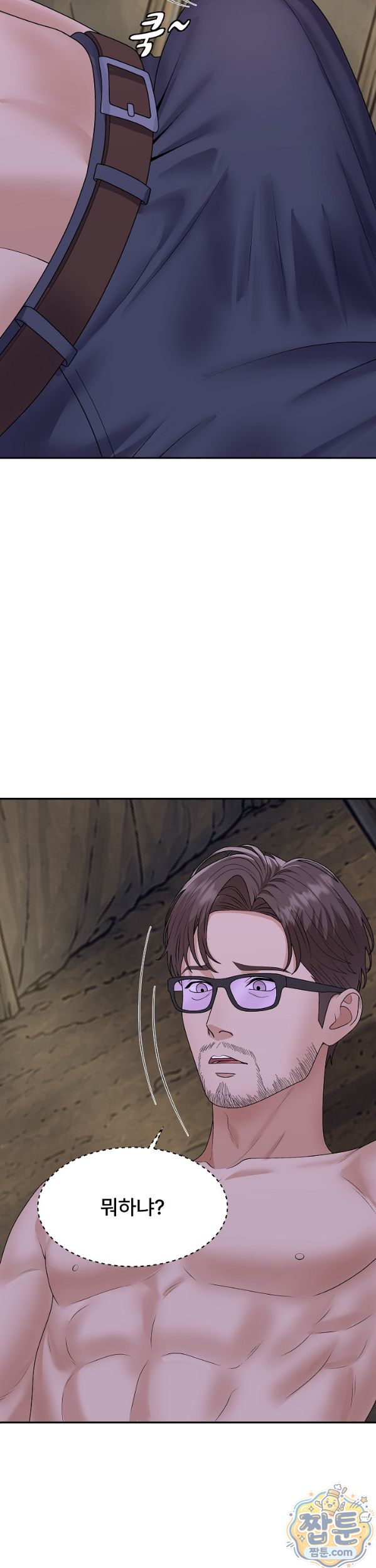 the-owner-of-the-deserted-island-raw-chap-22-25