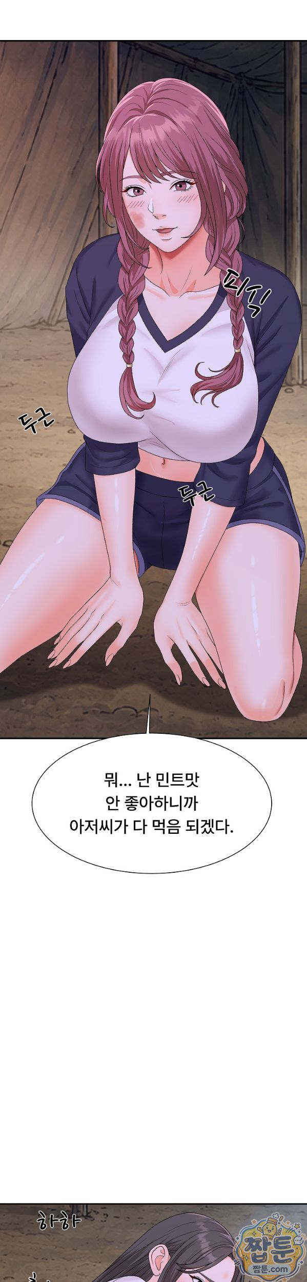 the-owner-of-the-deserted-island-raw-chap-22-30