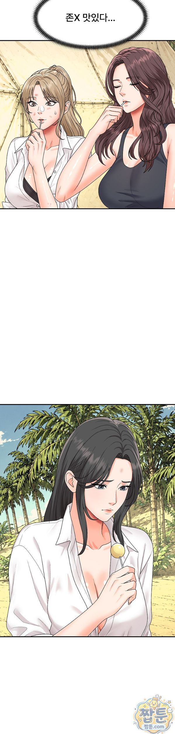 the-owner-of-the-deserted-island-raw-chap-22-33
