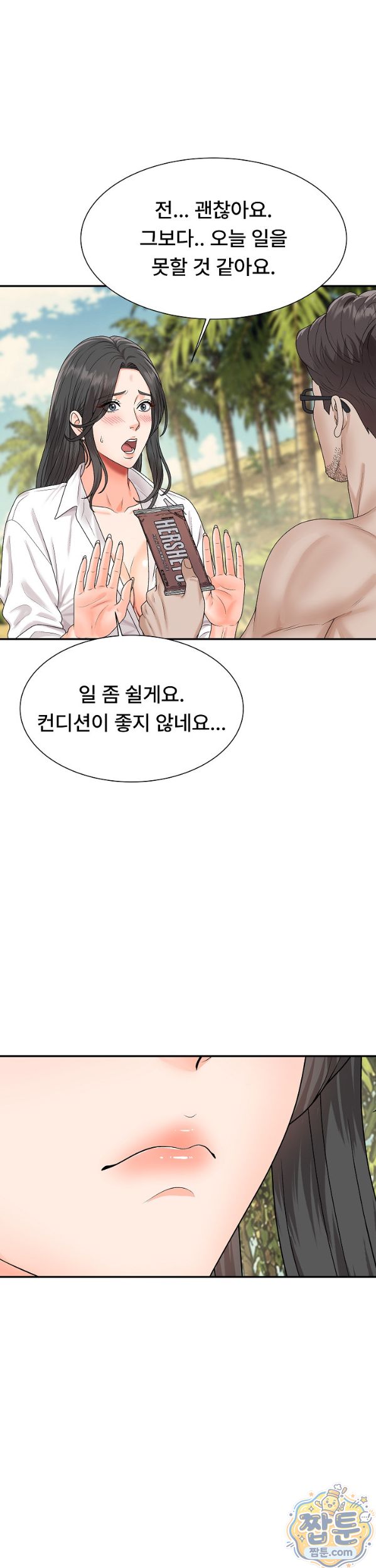 the-owner-of-the-deserted-island-raw-chap-22-35