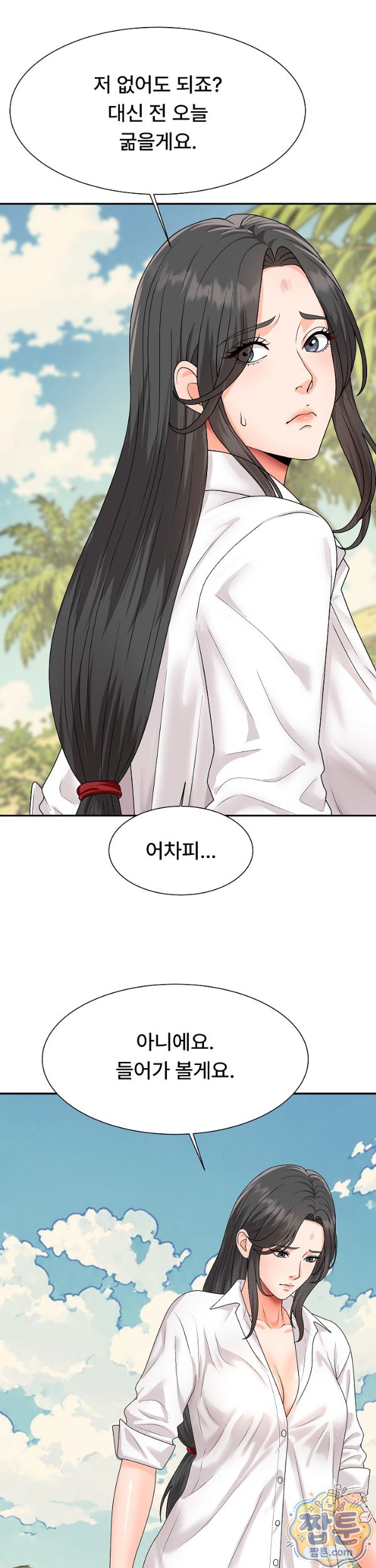 the-owner-of-the-deserted-island-raw-chap-22-36