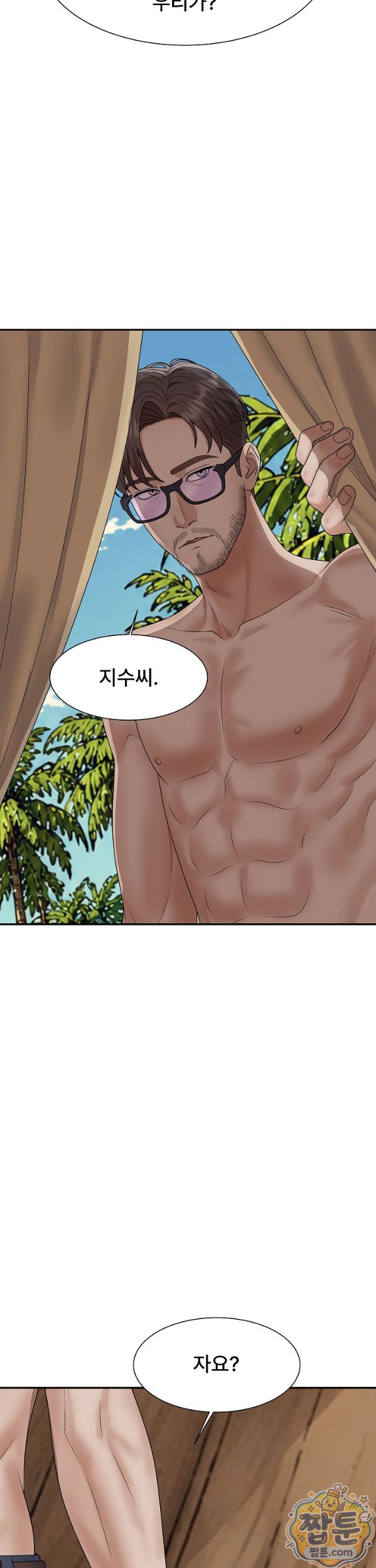 the-owner-of-the-deserted-island-raw-chap-22-40