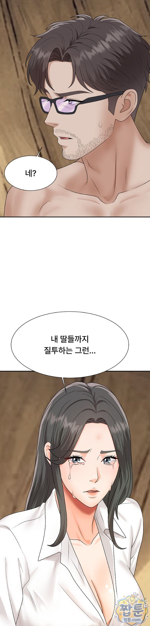the-owner-of-the-deserted-island-raw-chap-22-44