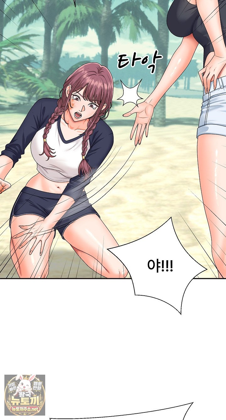 the-owner-of-the-deserted-island-raw-chap-7-25