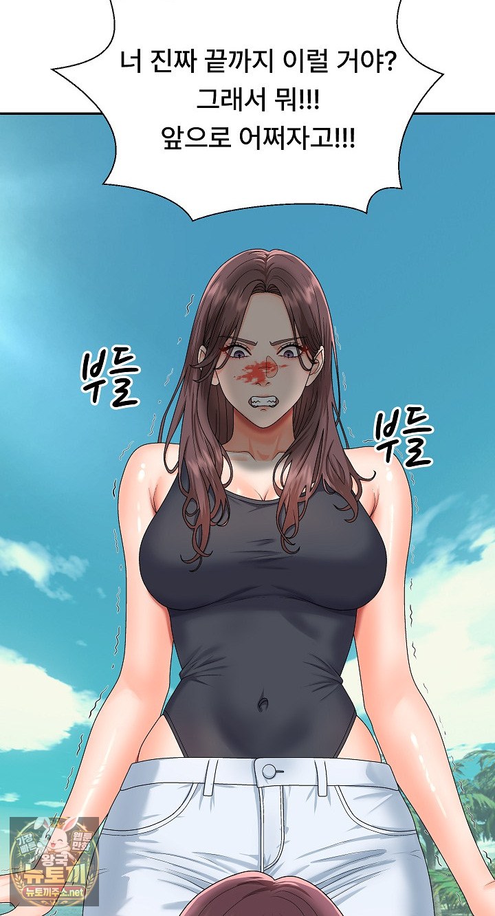 the-owner-of-the-deserted-island-raw-chap-7-26