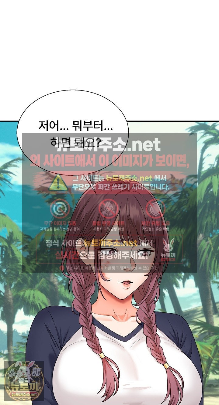 the-owner-of-the-deserted-island-raw-chap-7-36