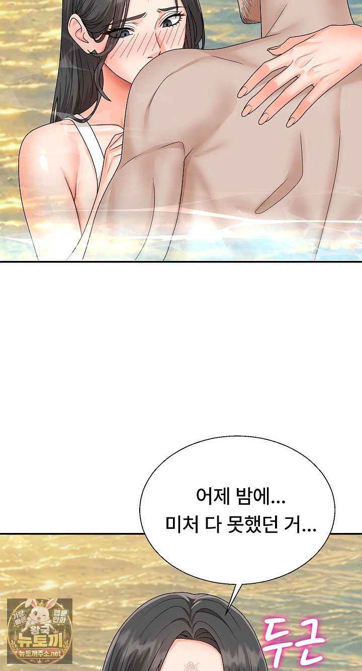 the-owner-of-the-deserted-island-raw-chap-7-95