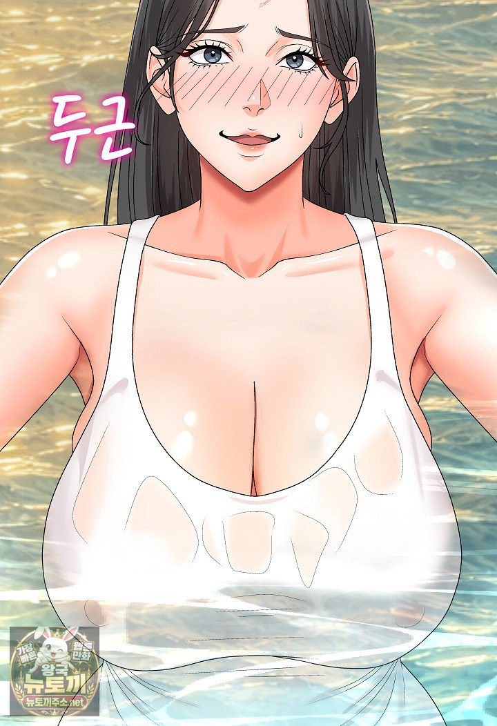 the-owner-of-the-deserted-island-raw-chap-7-96