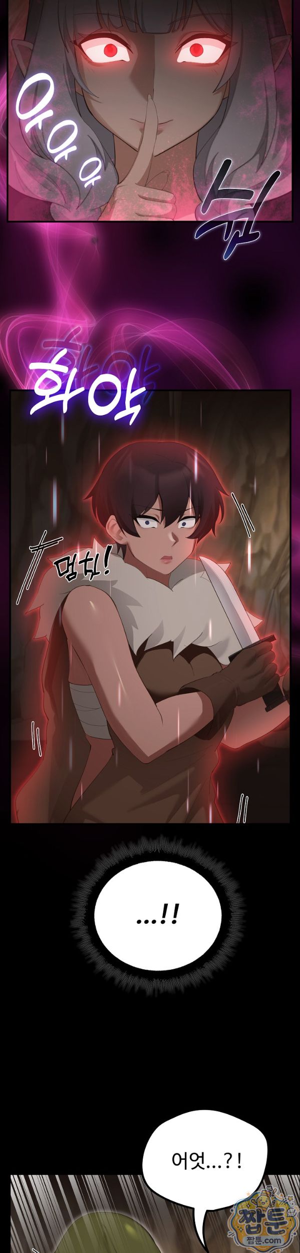 xx-dungeon-raw-chap-40-18