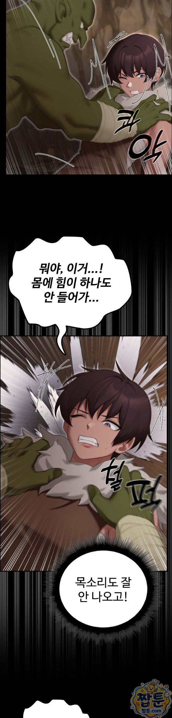 xx-dungeon-raw-chap-40-19