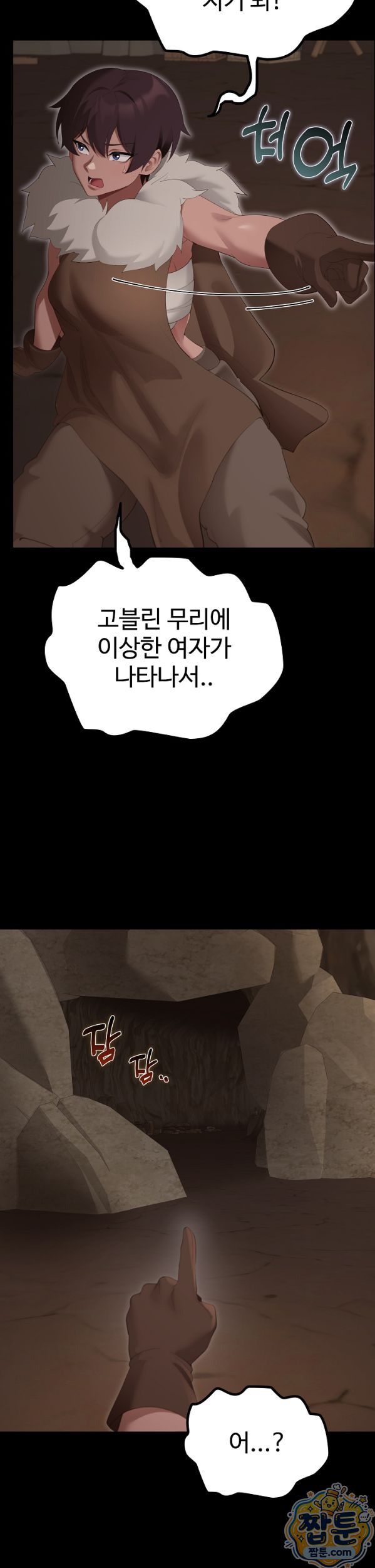 xx-dungeon-raw-chap-40-23