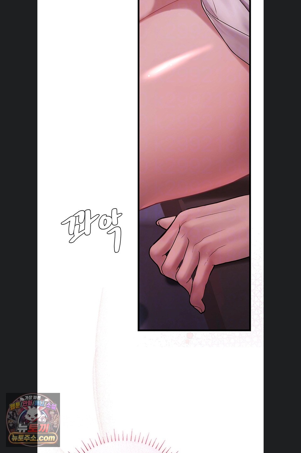heart-pounding-s-matching-raw-chap-11-21