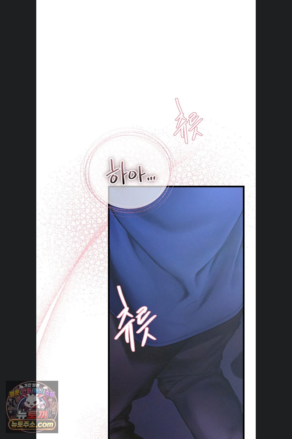 heart-pounding-s-matching-raw-chap-11-43