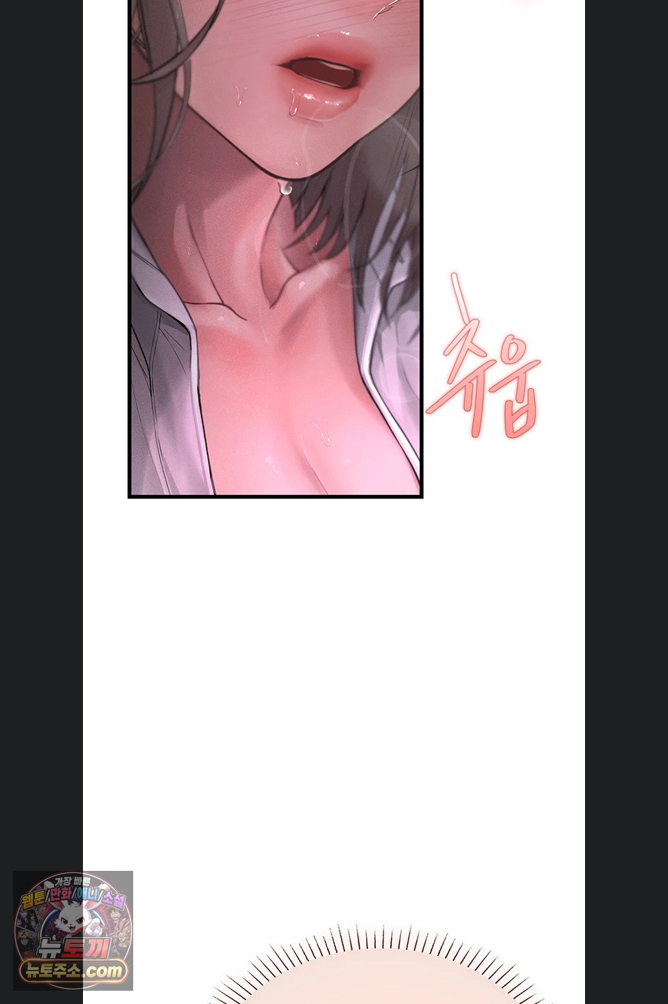 heart-pounding-s-matching-raw-chap-11-51