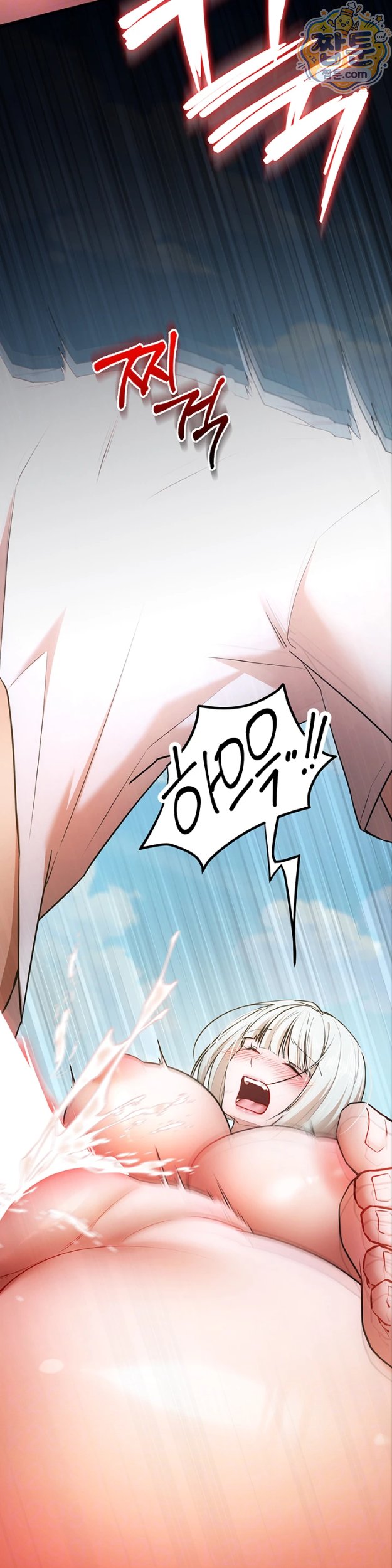 i-banged-all-my-classmates-after-graduation-raw-chap-8-5