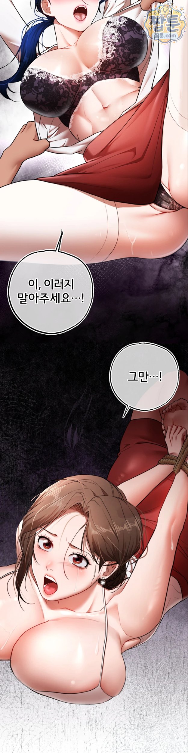 i-banged-all-my-classmates-after-graduation-raw-chap-8-54