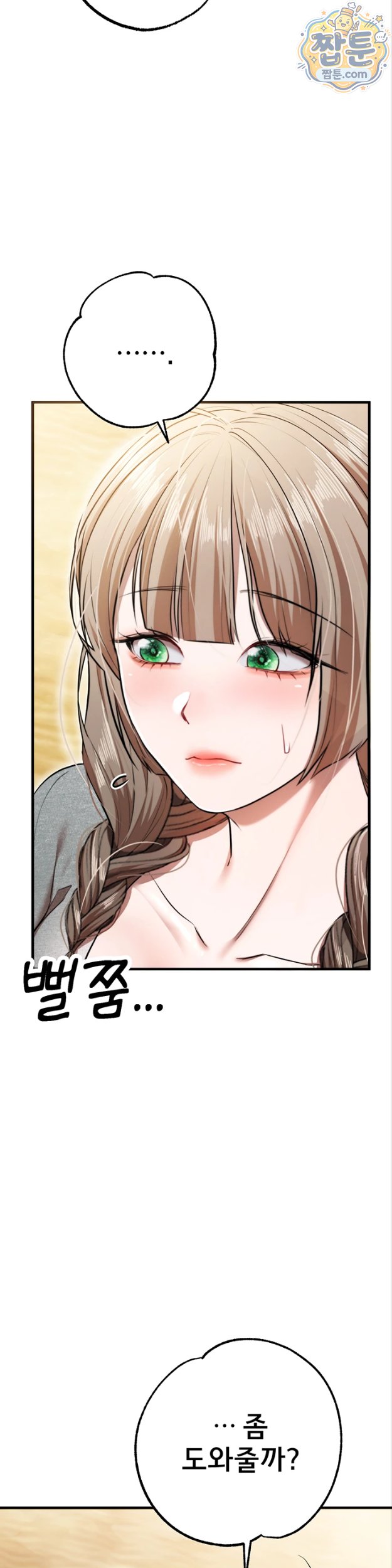 i-banged-all-my-classmates-after-graduation-raw-chap-8-61