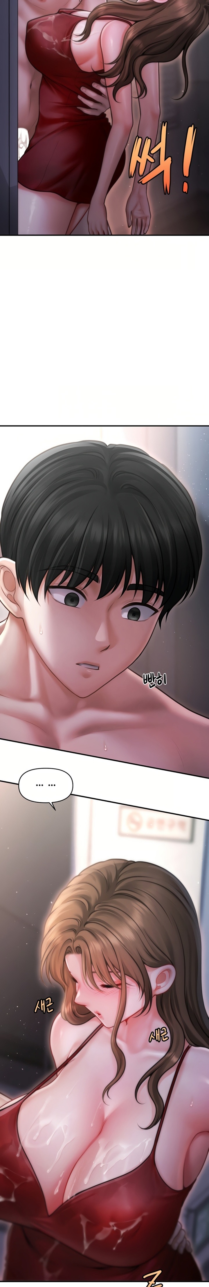 single-daddy-raw-chap-2-9