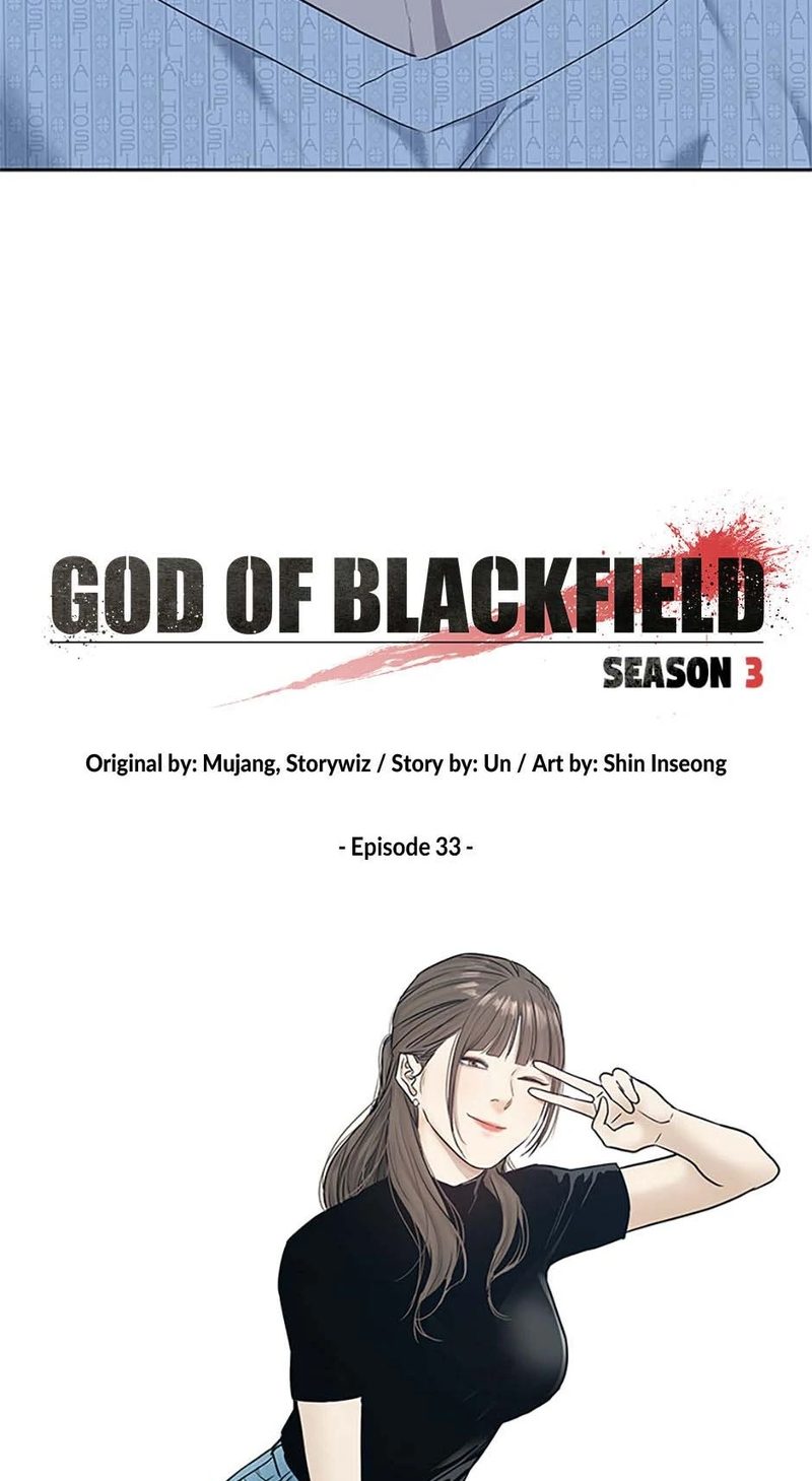 god-of-blackfield-chap-202-6