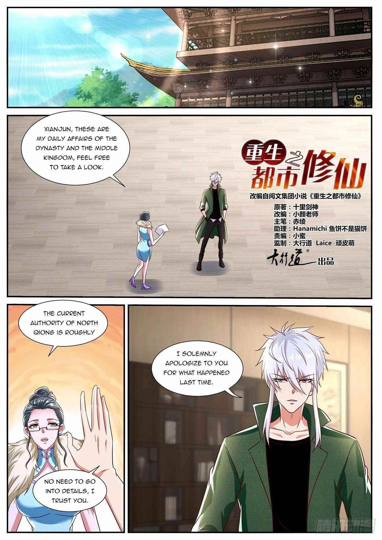 rebirth-of-the-urban-immortal-cultivator-chap-813-9