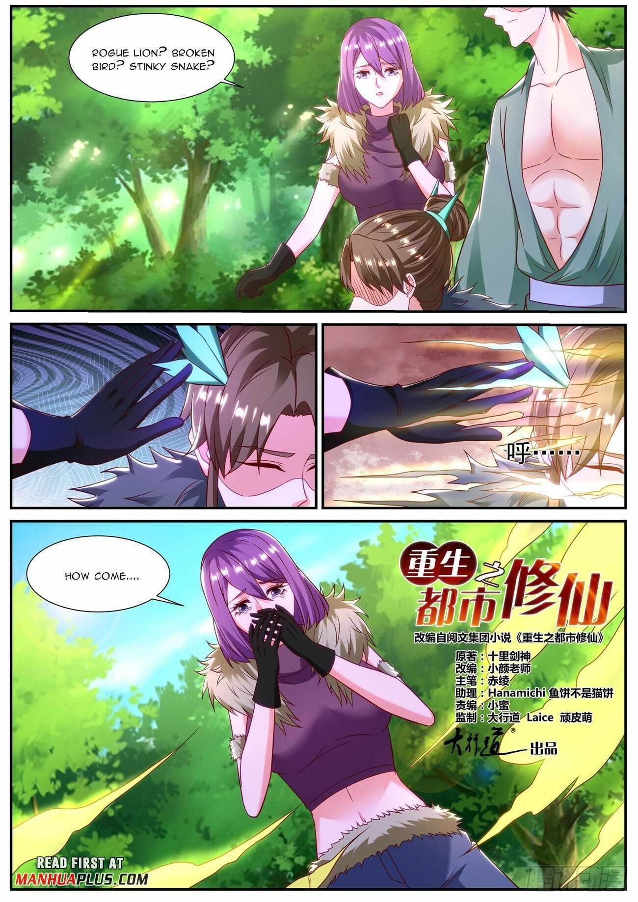 rebirth-of-the-urban-immortal-cultivator-chap-854-8