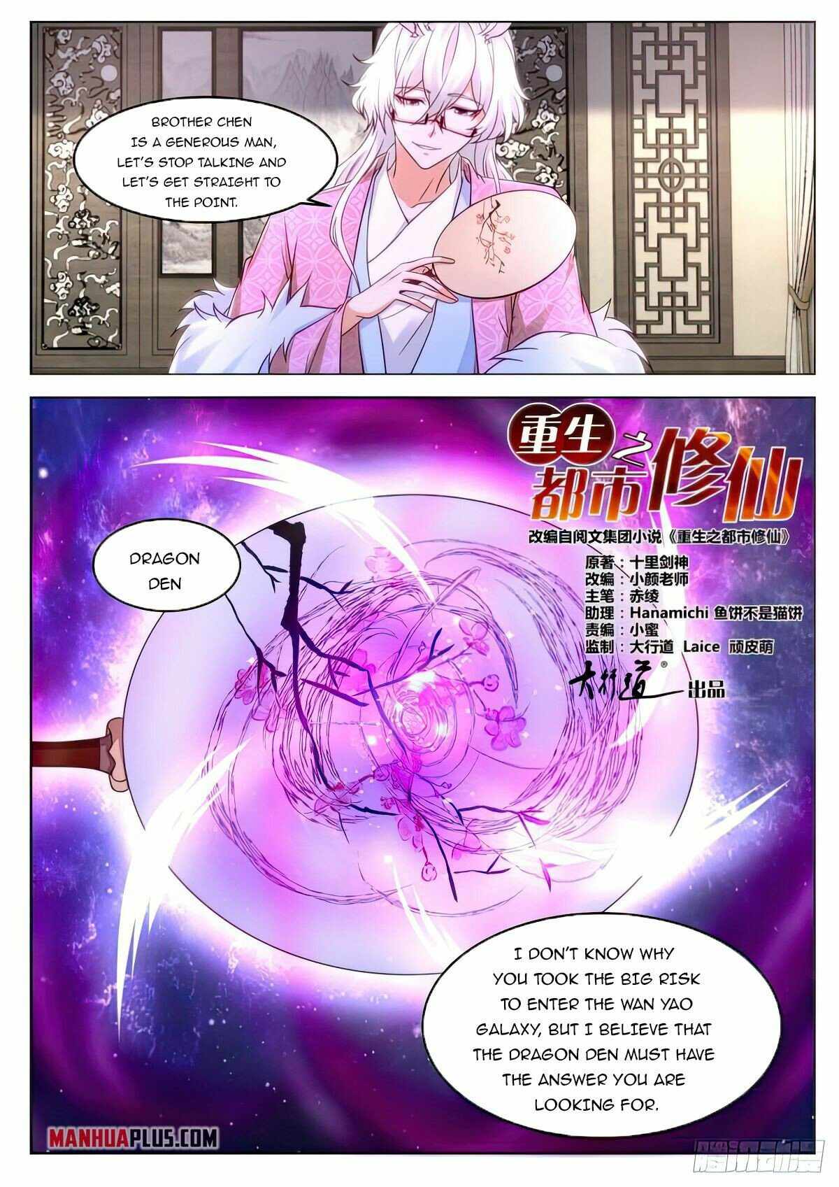 rebirth-of-the-urban-immortal-cultivator-chap-878-2