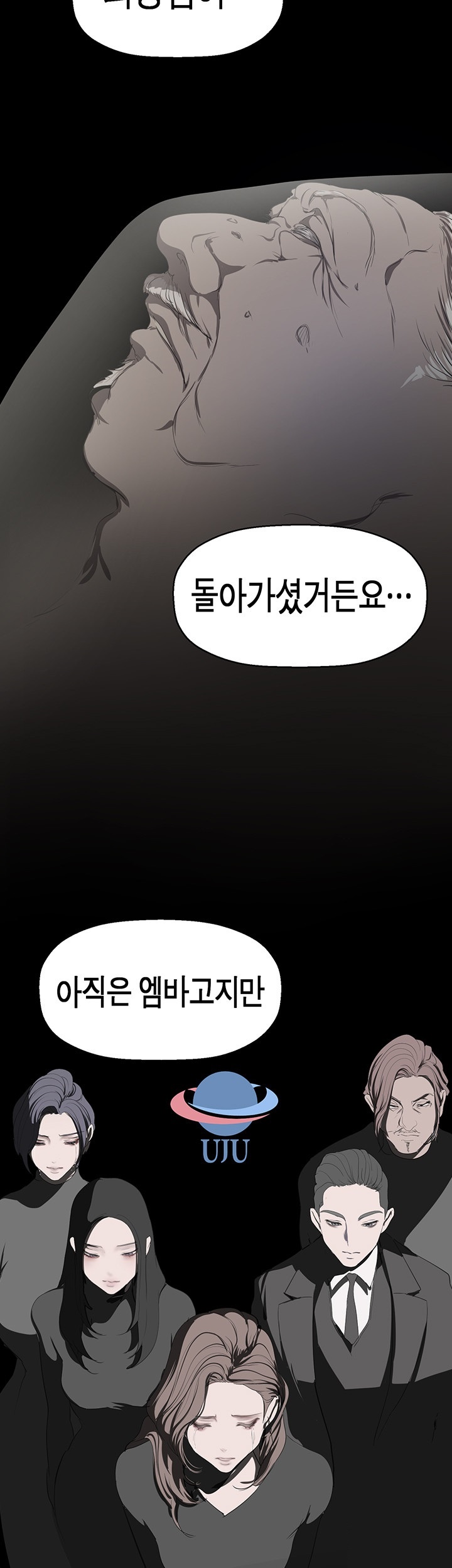 a-wonderful-new-world-raw-chap-262-54