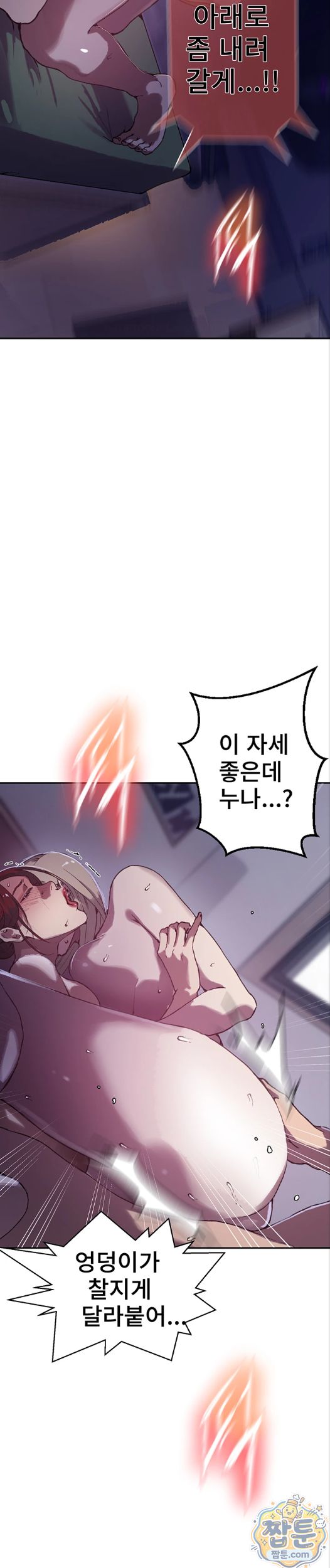 secret-class-raw-chap-310-11