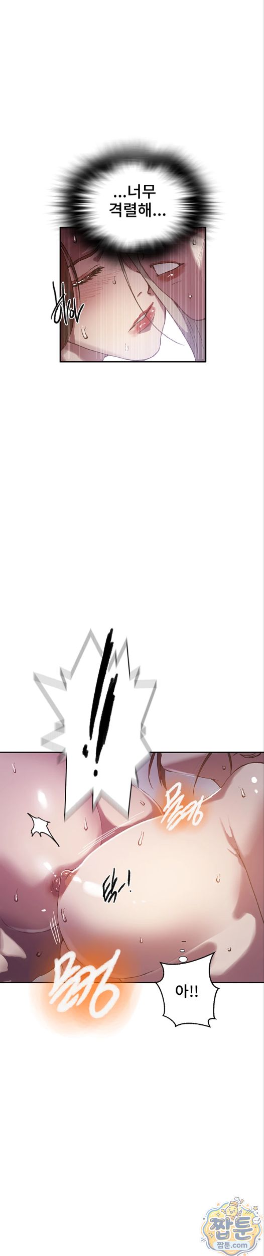 secret-class-raw-chap-310-12