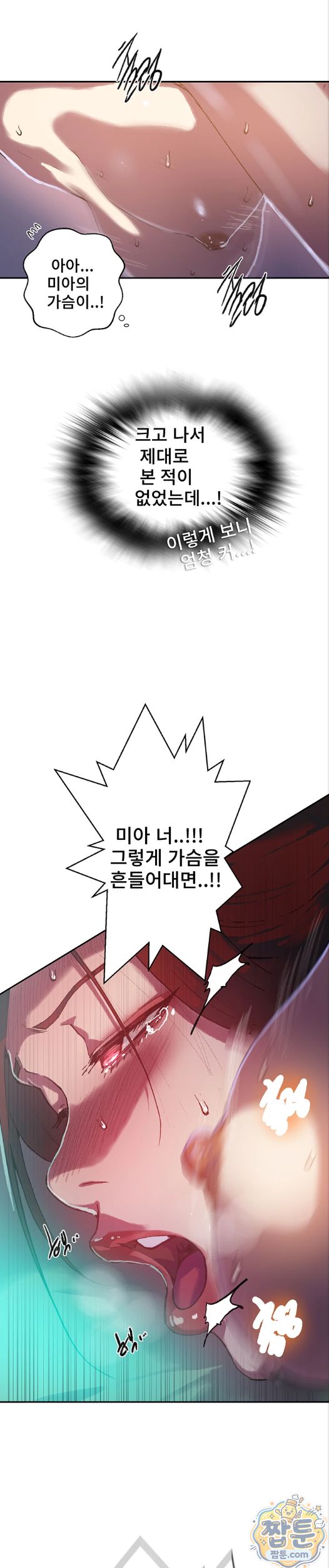 secret-class-raw-chap-310-13
